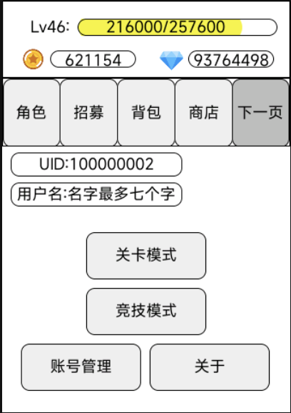 image-20251027235122859