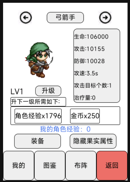 image-20251028003035969